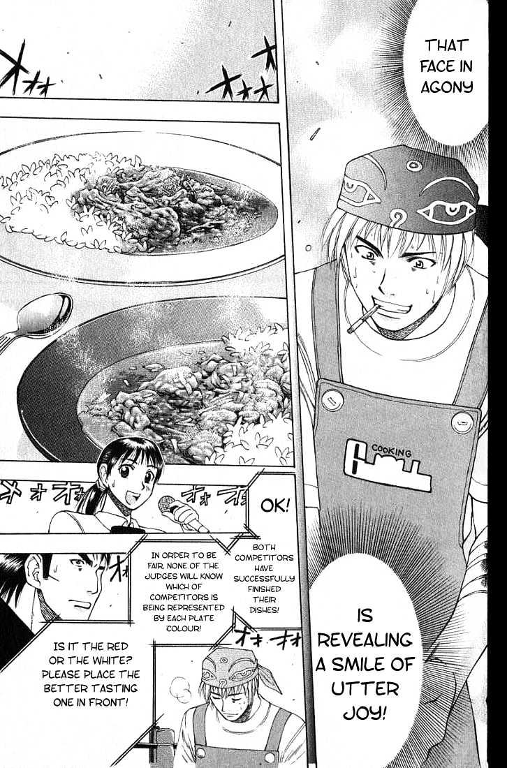 Addicted To Curry Chapter 9 #17