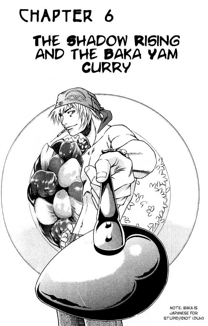 Addicted To Curry Chapter 6 #2