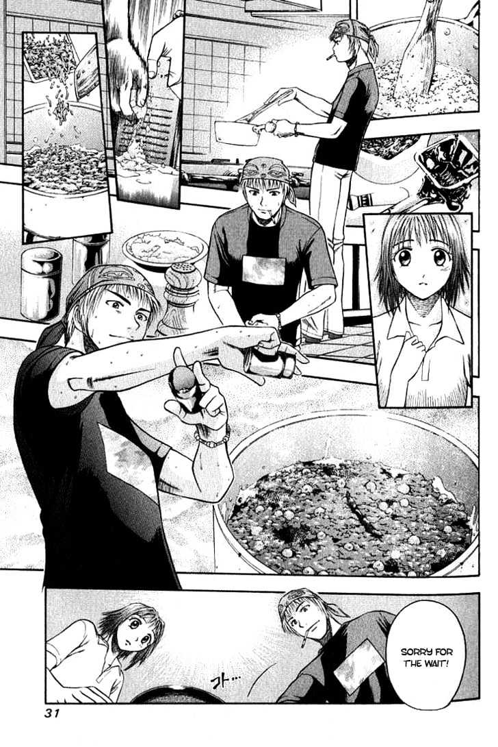 Addicted To Curry Chapter 1 #32