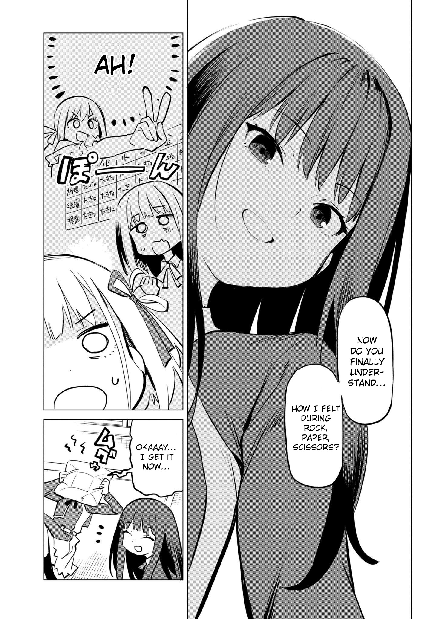 Lycoris Recoil Koushiki Comic Anthology: Reload Chapter 7 #4