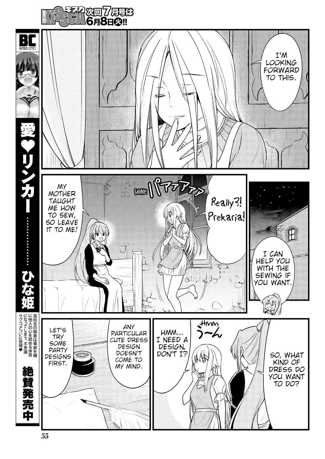 Becoming Princess Knight And Working At Yuri Brothel Chapter 8 #9