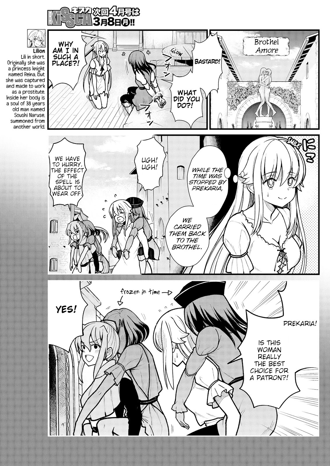 Becoming Princess Knight And Working At Yuri Brothel Chapter 5 #5