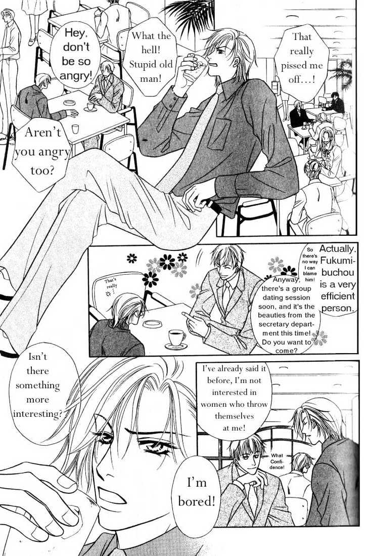 Nikumi Kirenai Rokudenashi Chapter 3 #4