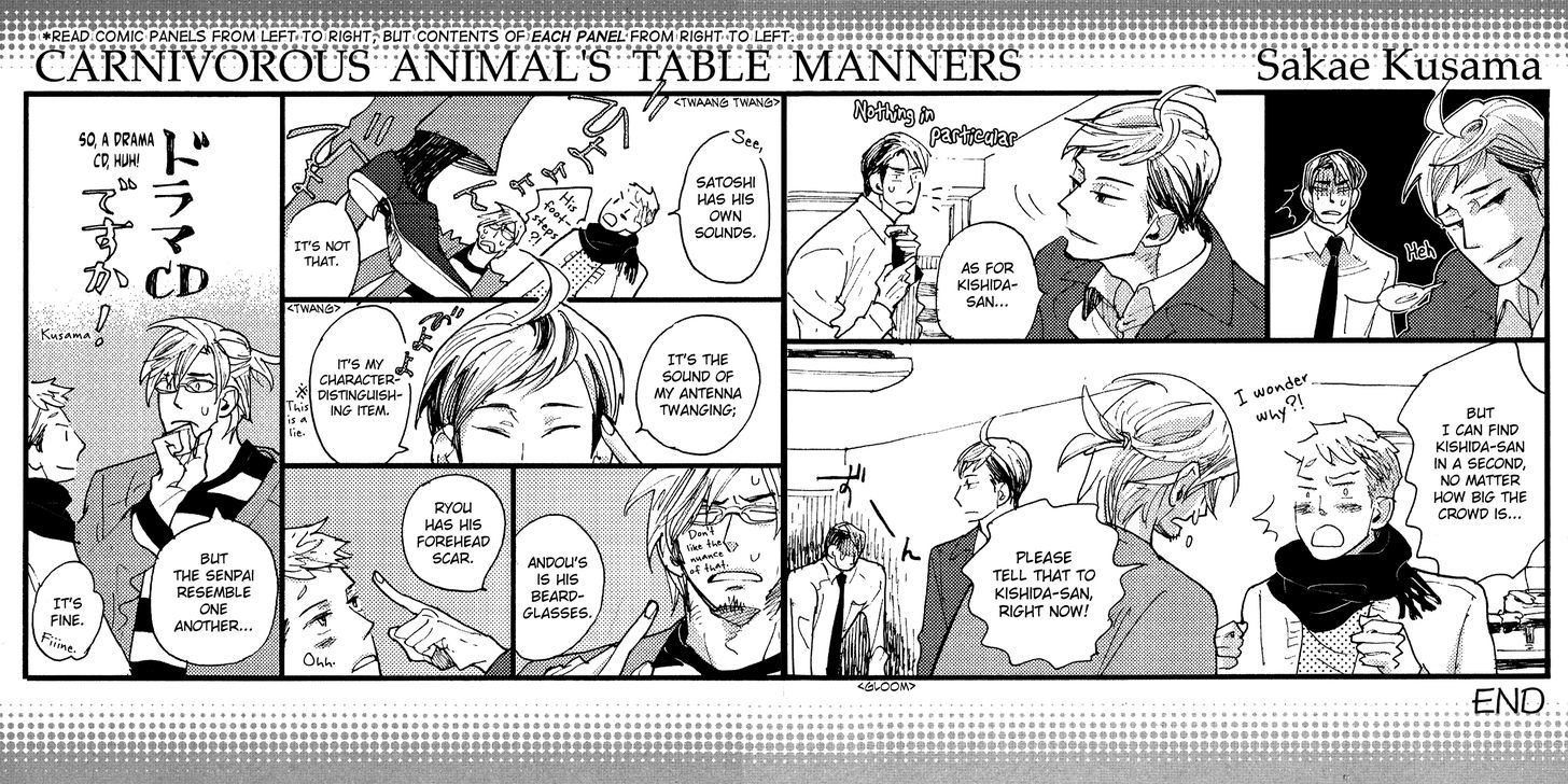Nikushokujuu No Table Manner Chapter 6.5 #7