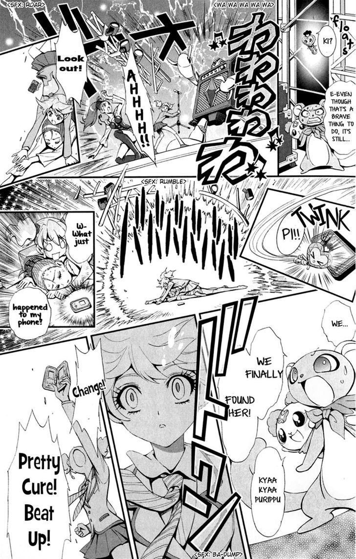 Fresh Precure! Chapter 1 #12