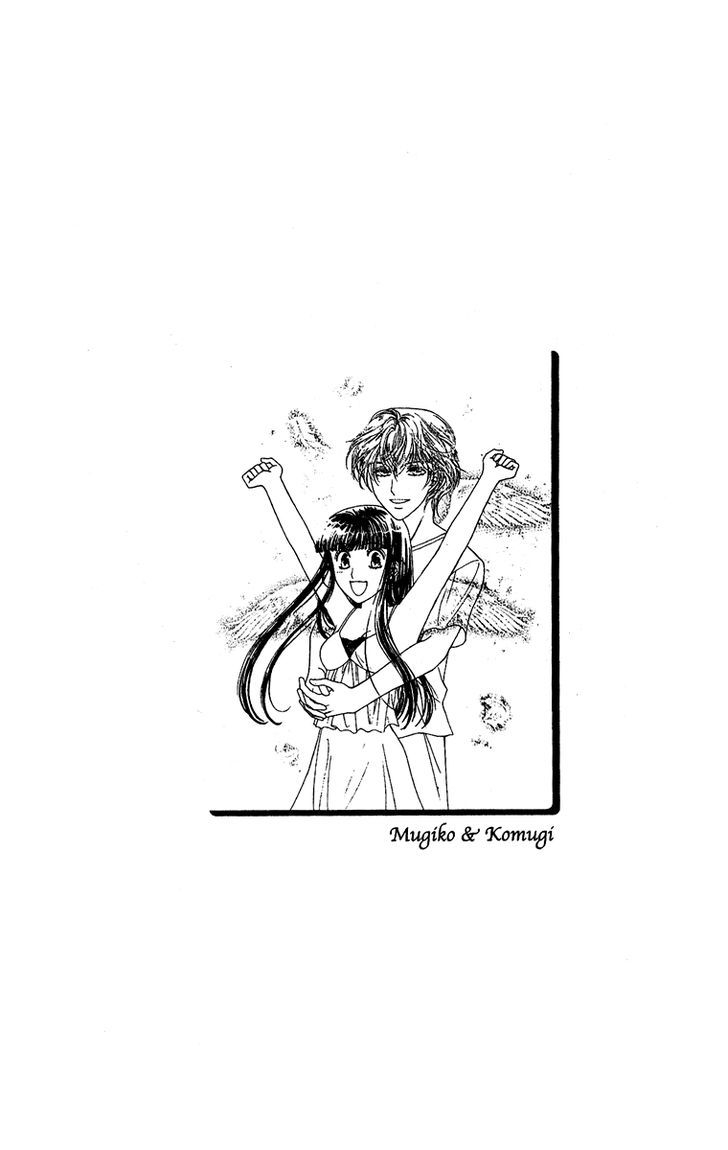 Saikyou No Tenshi Nishite Saiai No Akuma Chapter 4 #4
