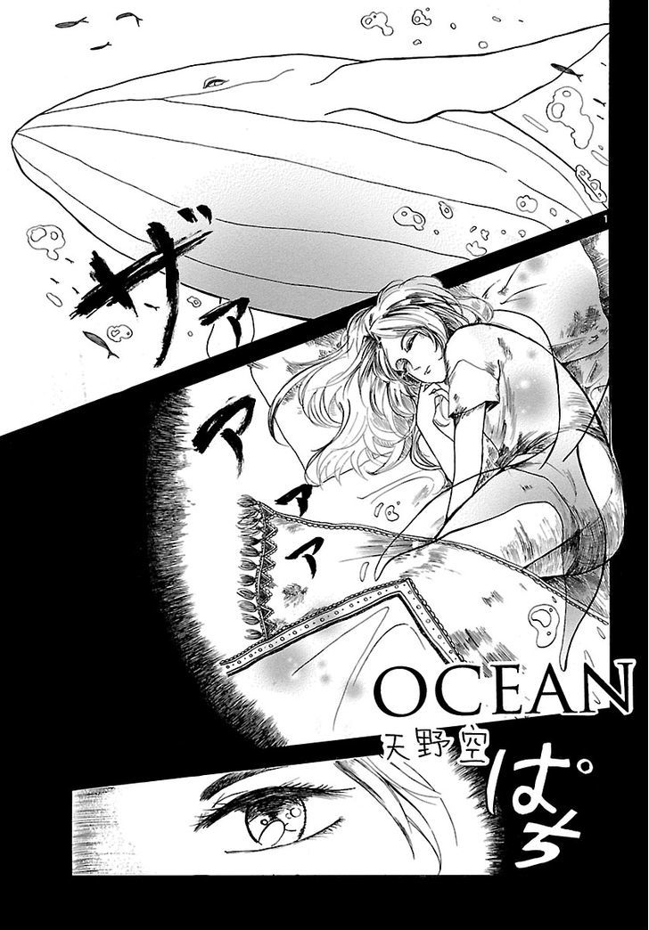 Ocean Chapter 0 #2