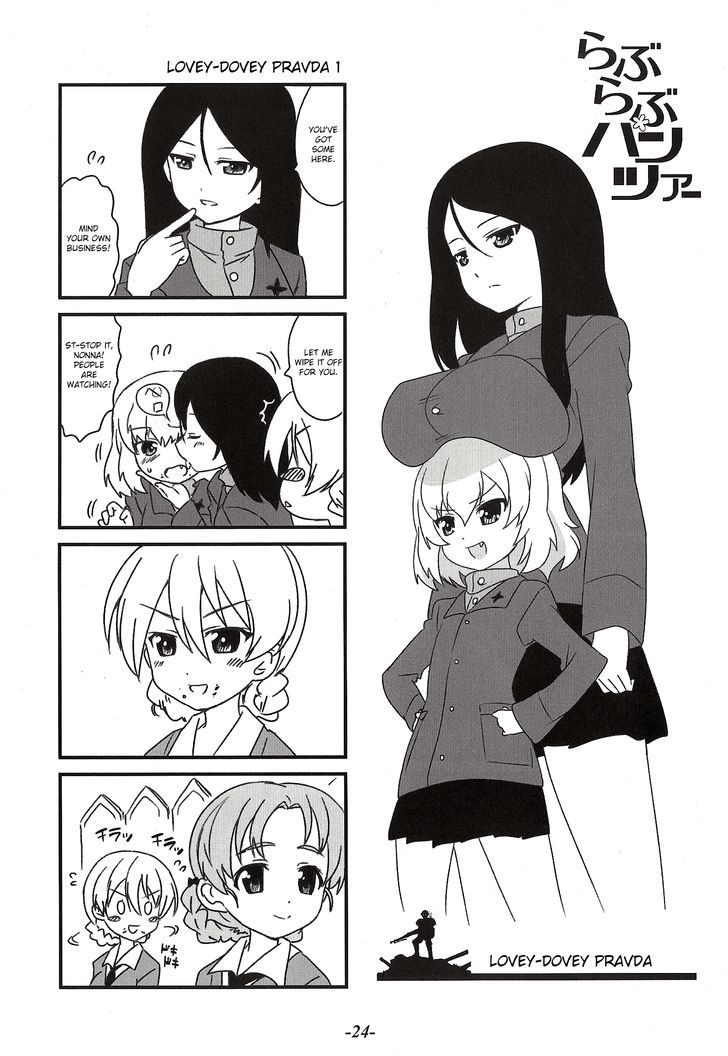 Girls & Panzer - Lovey-Dovey Panzer Chapter 4 #1