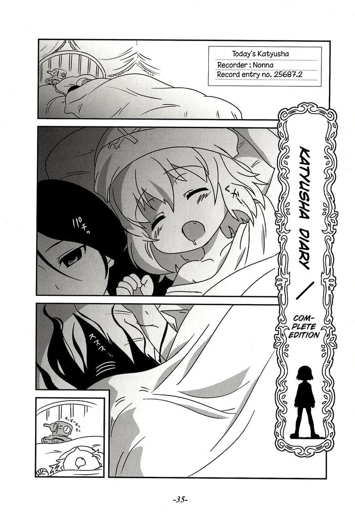 Girls & Panzer - Lovey-Dovey Panzer Chapter 5 #1