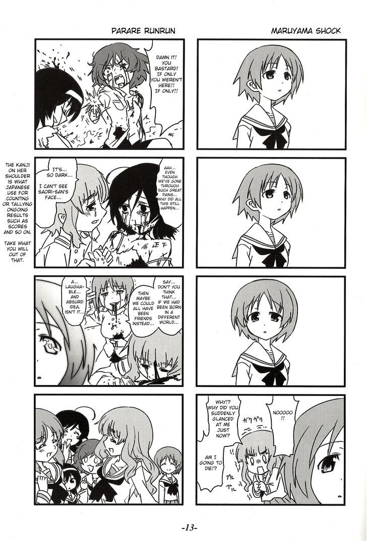 Girls & Panzer - Lovey-Dovey Panzer Chapter 2 #6