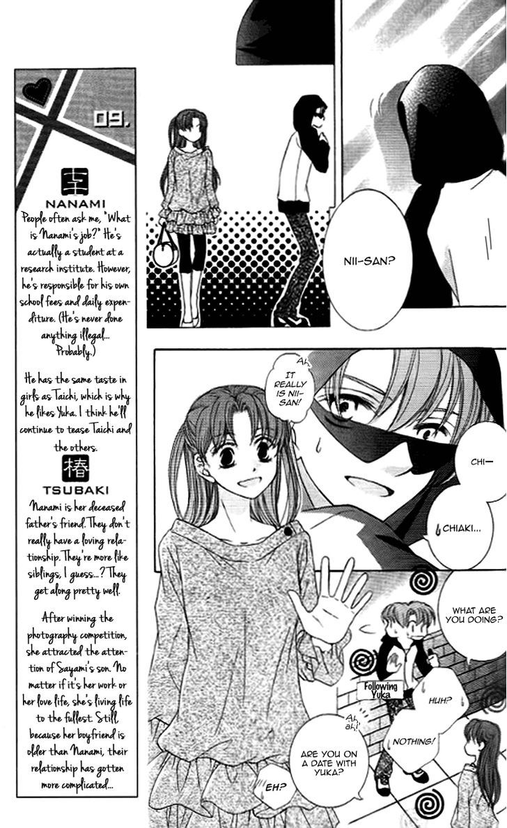 Sugar Family Chapter 23 #19