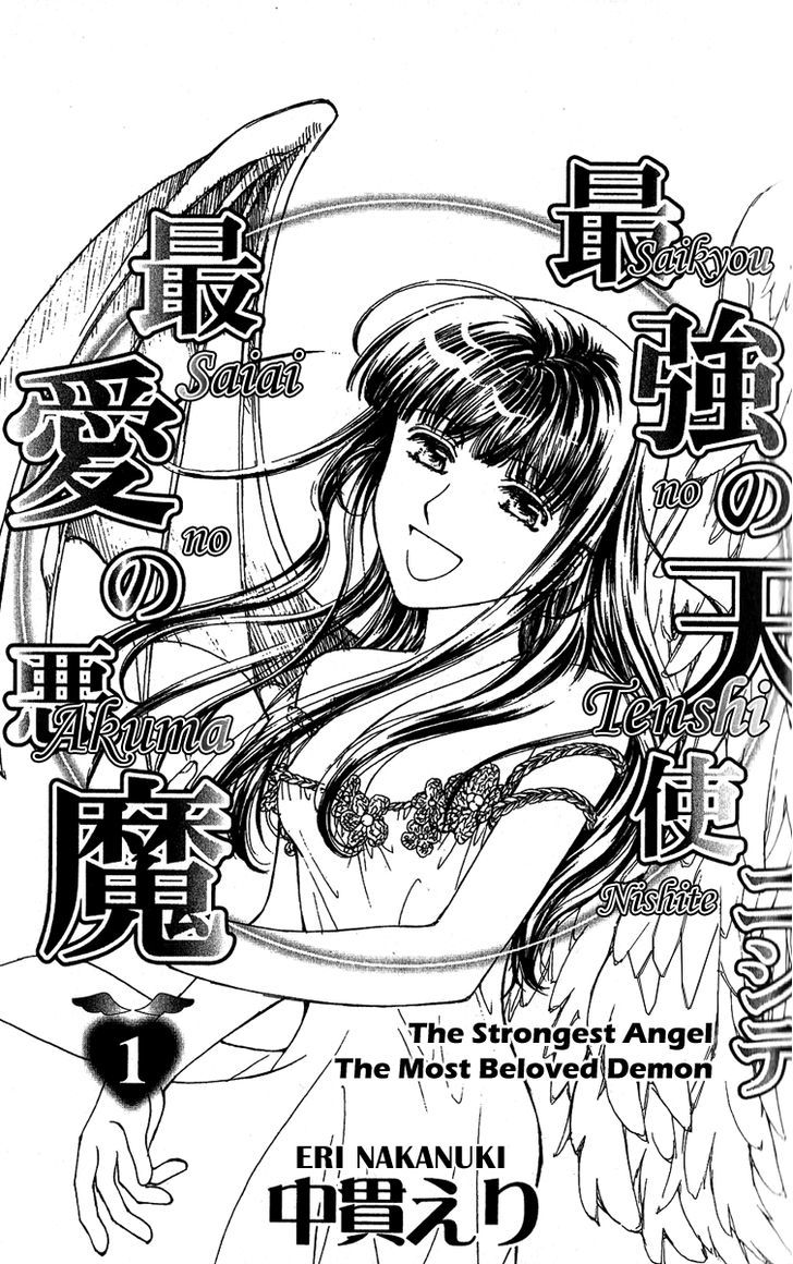Saikyou No Tenshi Nishite Saiai No Akuma Chapter 1 #5