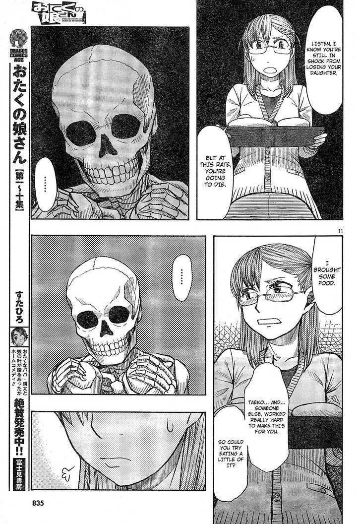 Otaku No Musume-San Chapter 60 #11