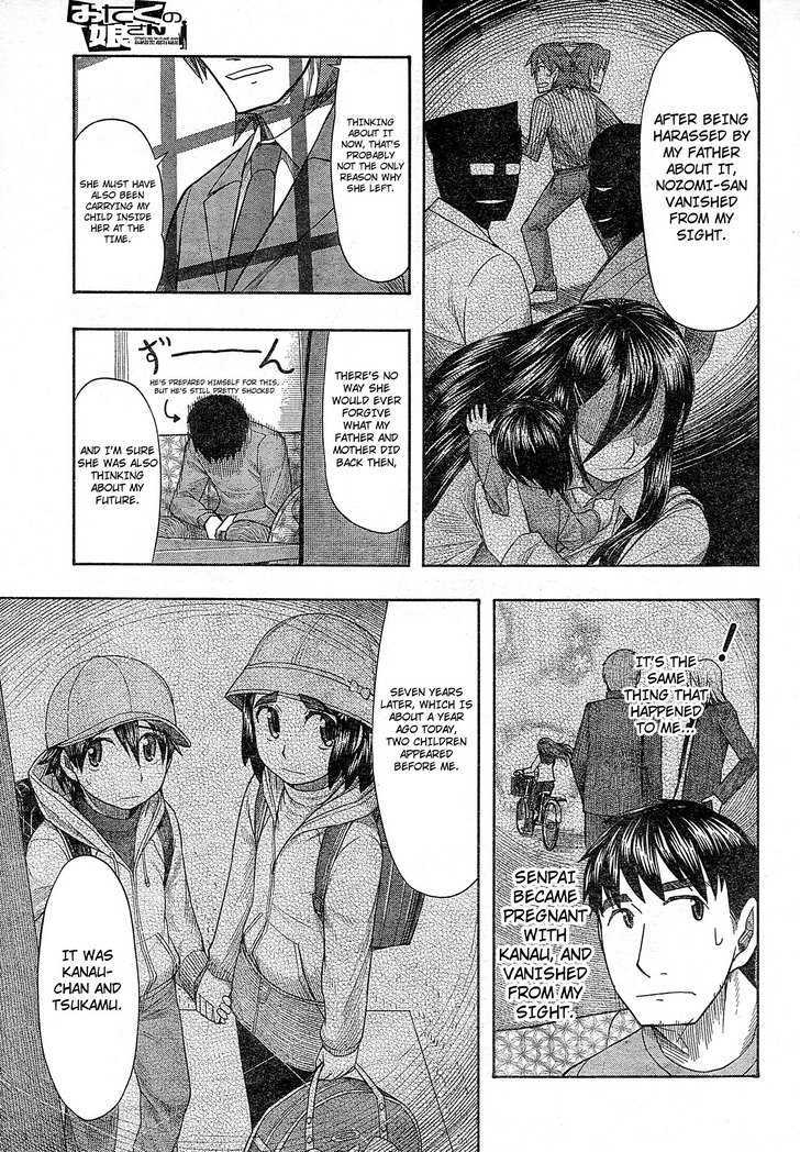 Otaku No Musume-San Chapter 56 #15