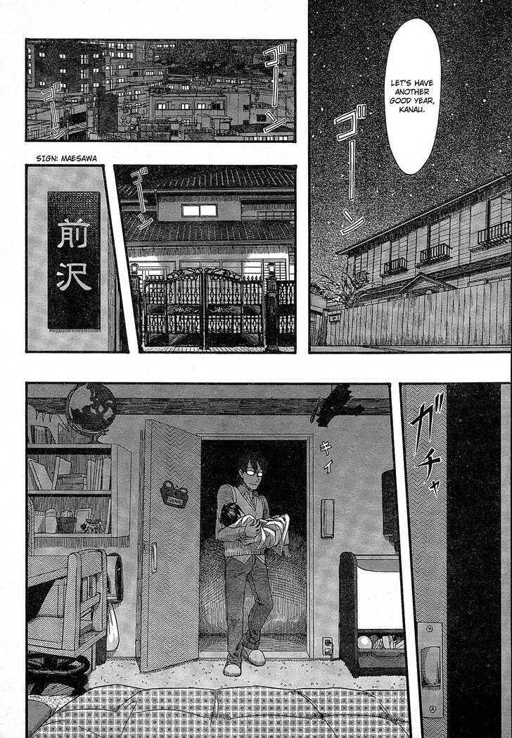 Otaku No Musume-San Chapter 53.1 #21