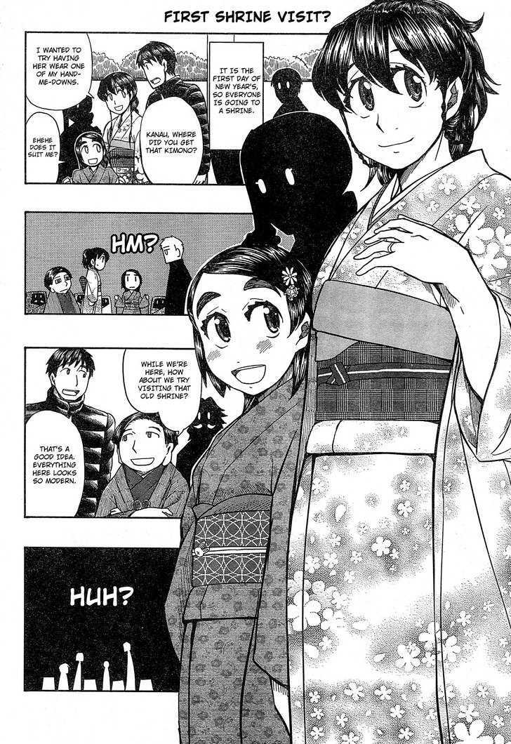 Otaku No Musume-San Chapter 53 #16