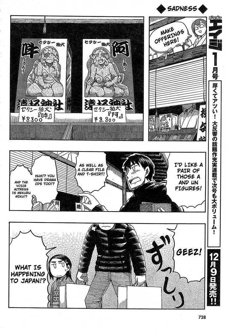 Otaku No Musume-San Chapter 53 #20