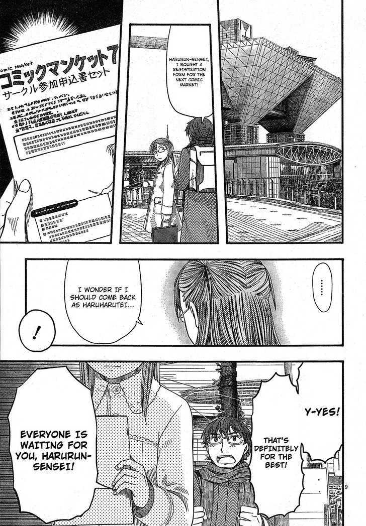 Otaku No Musume-San Chapter 52 #8