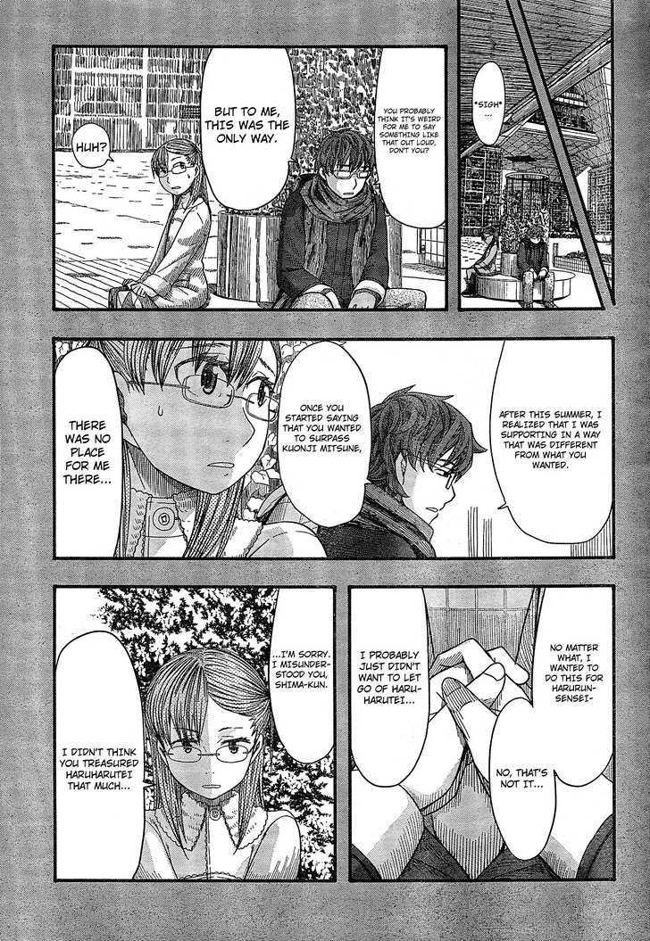 Otaku No Musume-San Chapter 52 #22