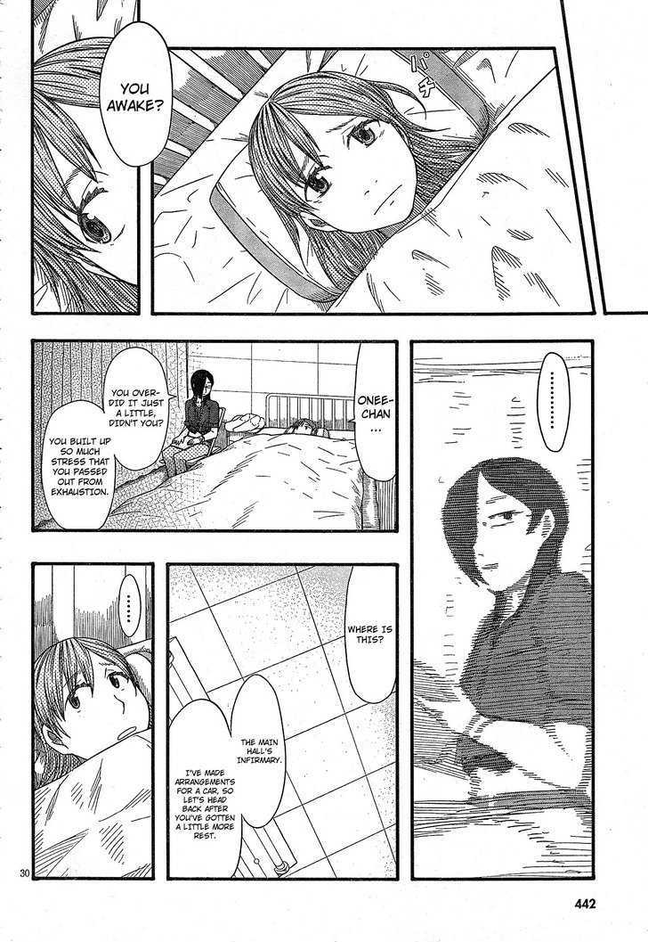 Otaku No Musume-San Chapter 52 #29