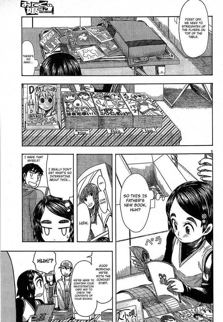 Otaku No Musume-San Chapter 50 #4