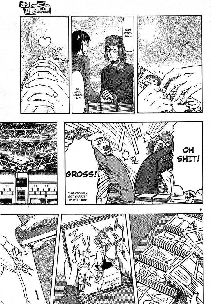 Otaku No Musume-San Chapter 50 #8