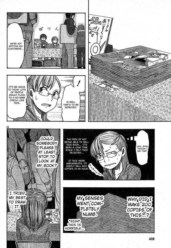Otaku No Musume-San Chapter 50 #23
