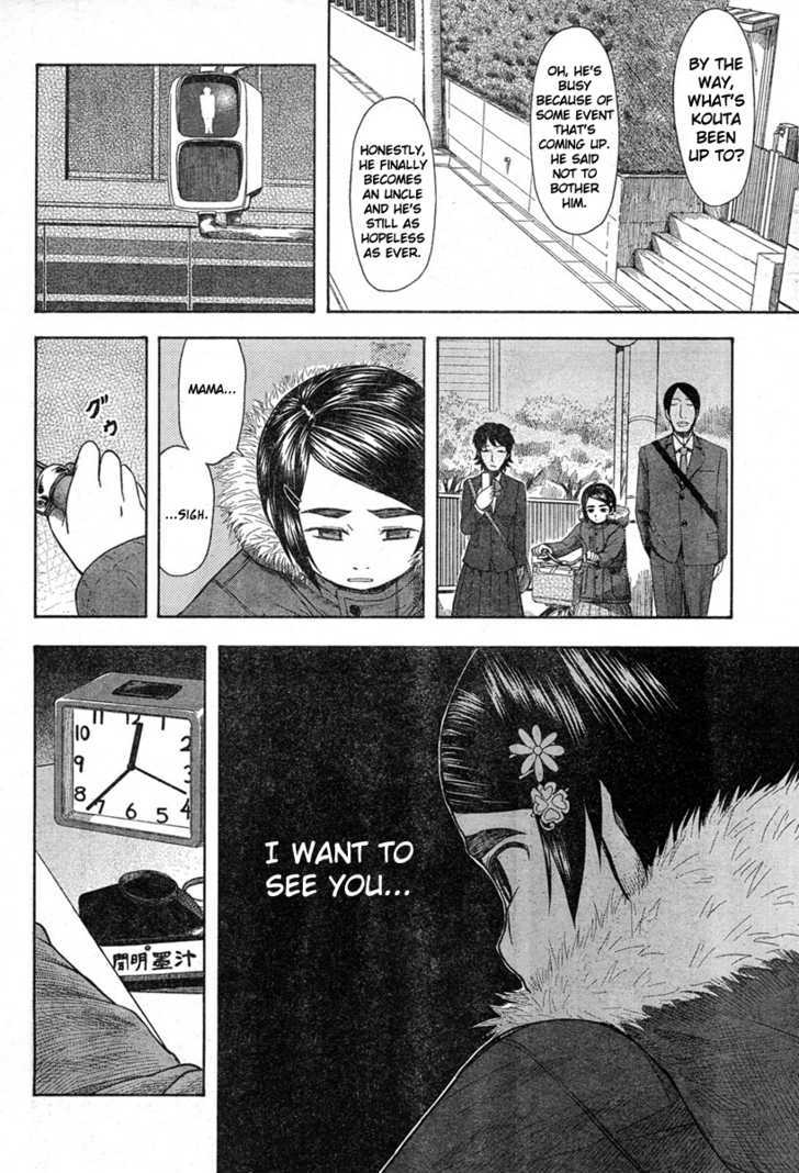 Otaku No Musume-San Chapter 44 #16