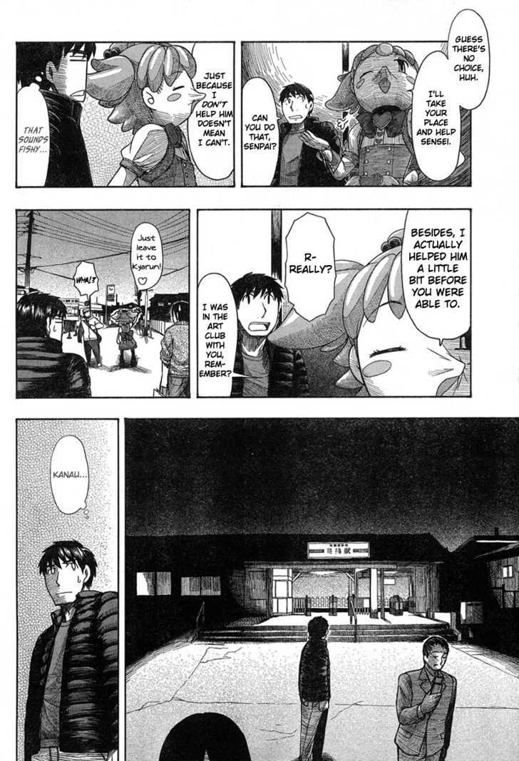 Otaku No Musume-San Chapter 44 #22
