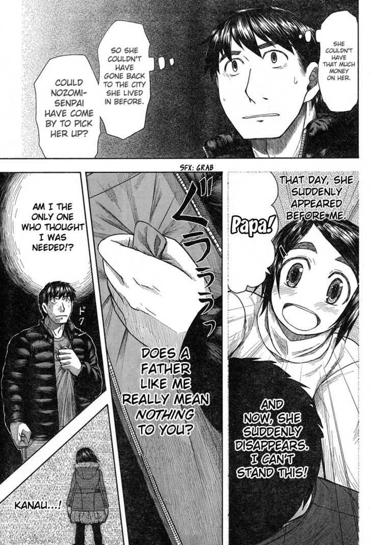 Otaku No Musume-San Chapter 44 #23