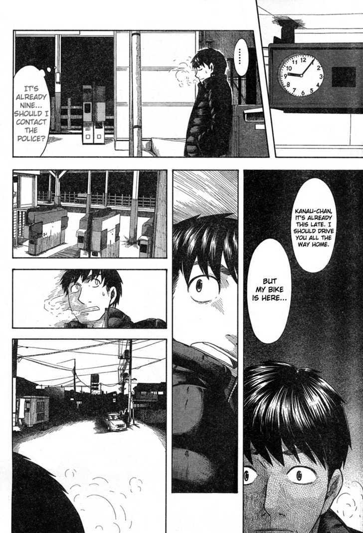 Otaku No Musume-San Chapter 44 #24