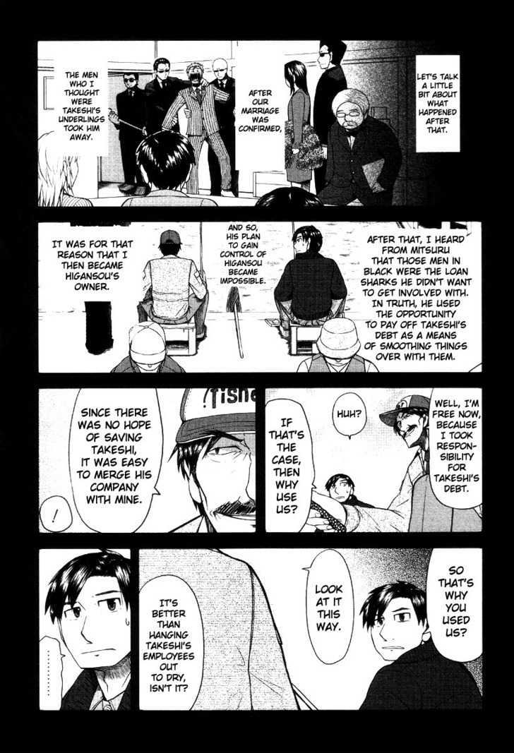 Otaku No Musume-San Chapter 42 #35