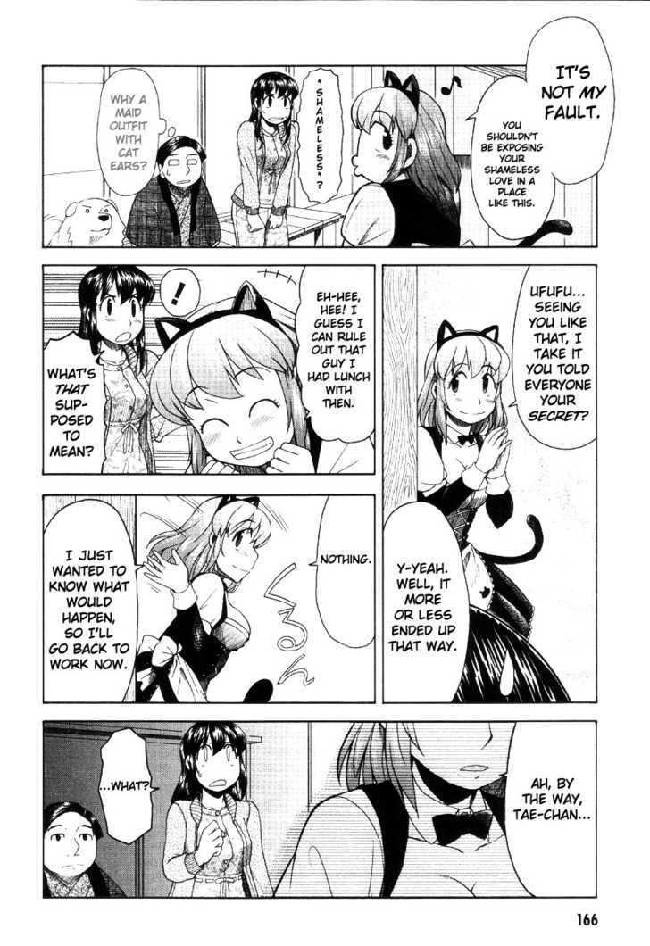 Otaku No Musume-San Chapter 42 #42