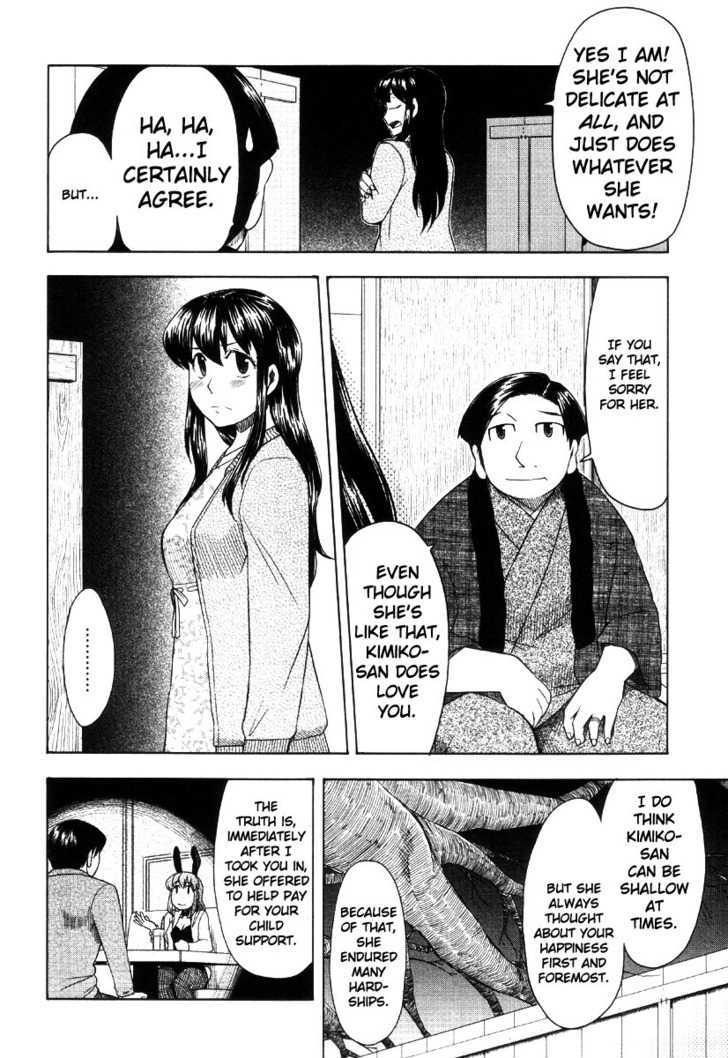 Otaku No Musume-San Chapter 42 #44