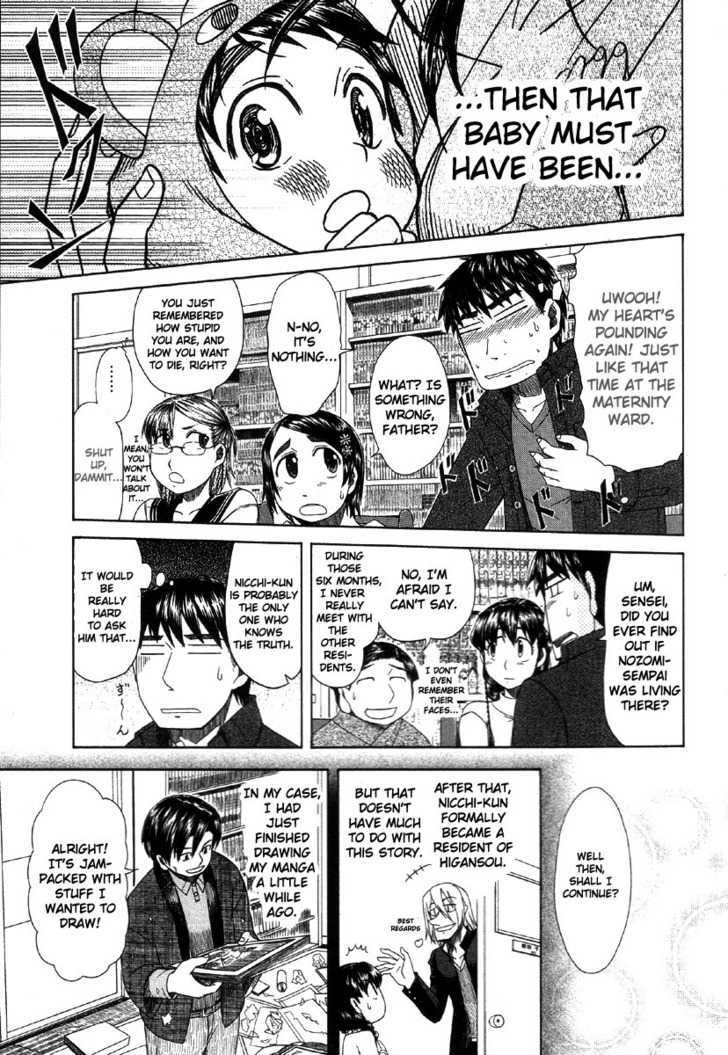 Otaku No Musume-San Chapter 40 #19
