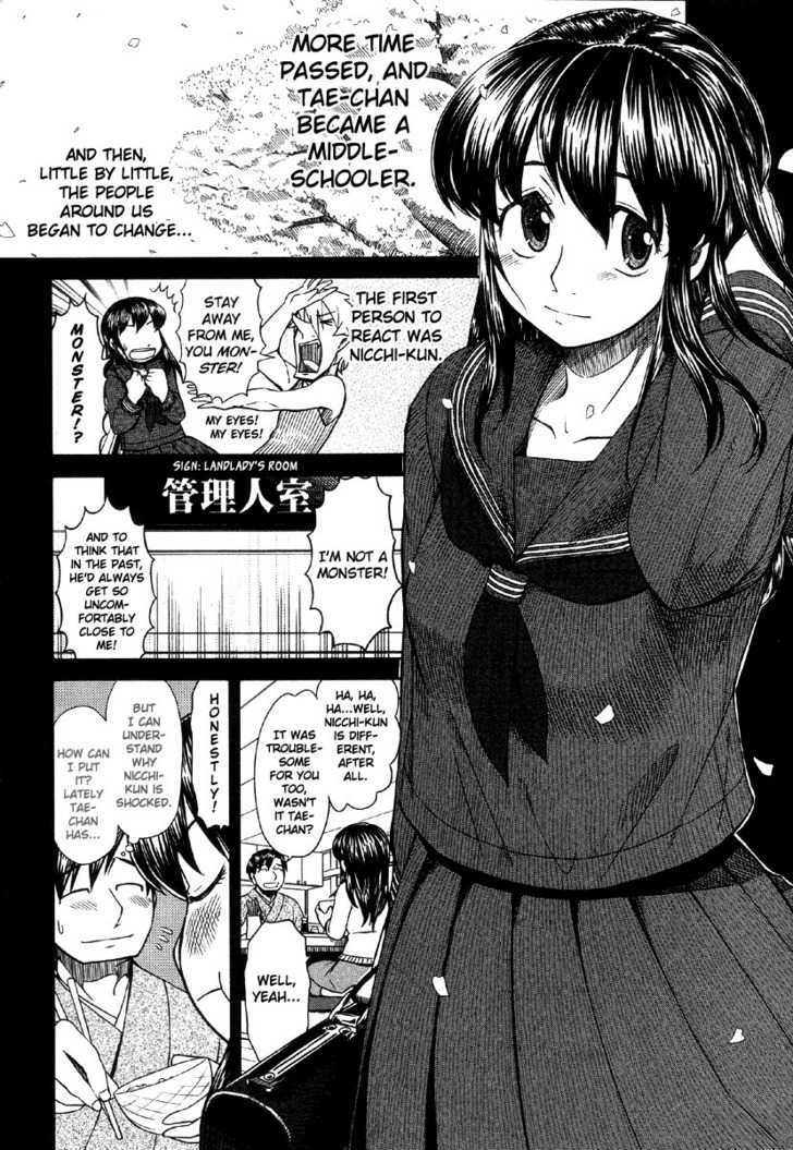 Otaku No Musume-San Chapter 41 #17