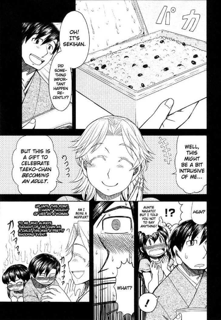 Otaku No Musume-San Chapter 41 #19