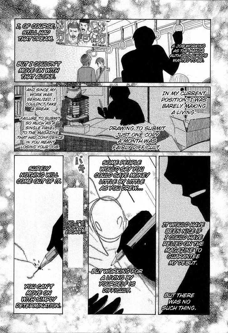 Otaku No Musume-San Chapter 38 #6