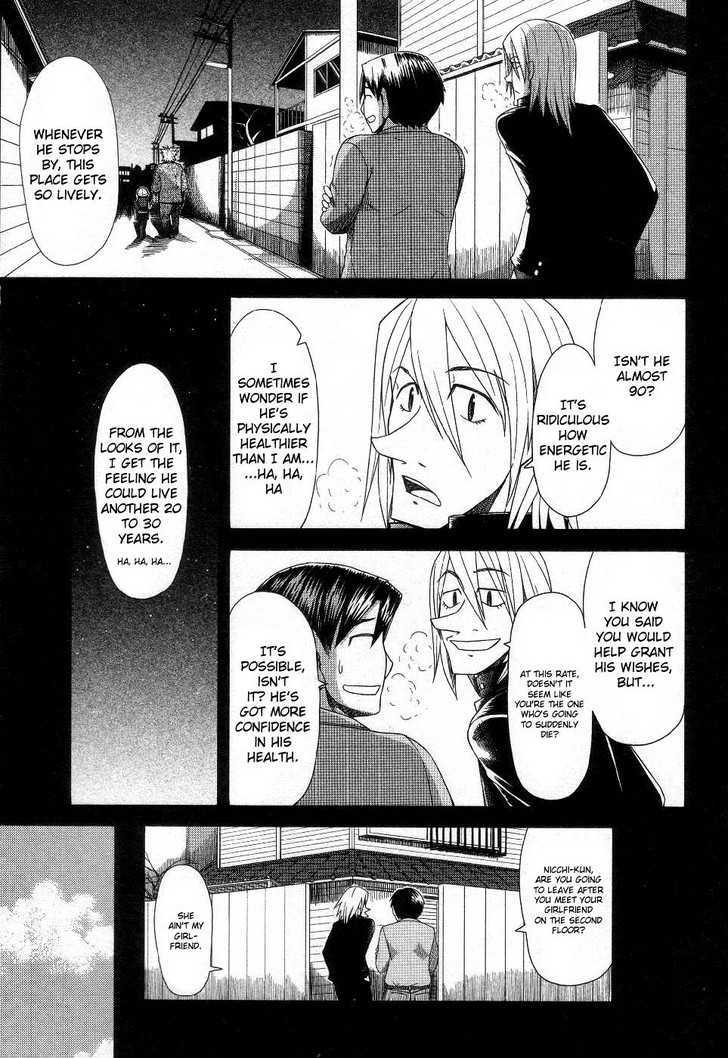 Otaku No Musume-San Chapter 38 #27