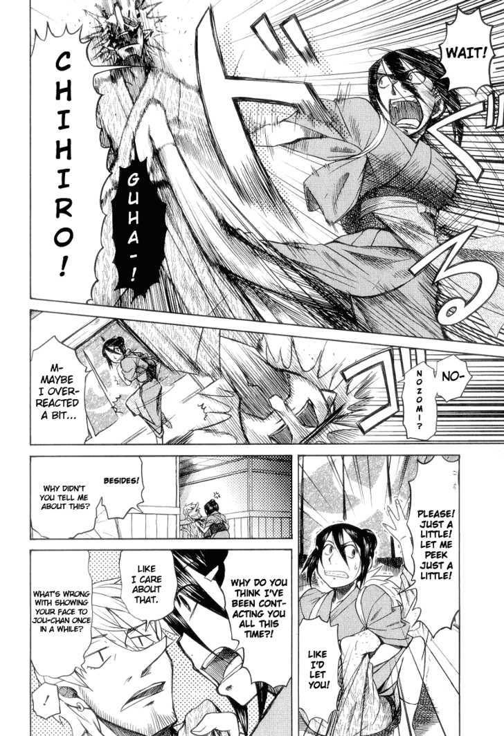 Otaku No Musume-San Chapter 31 #8