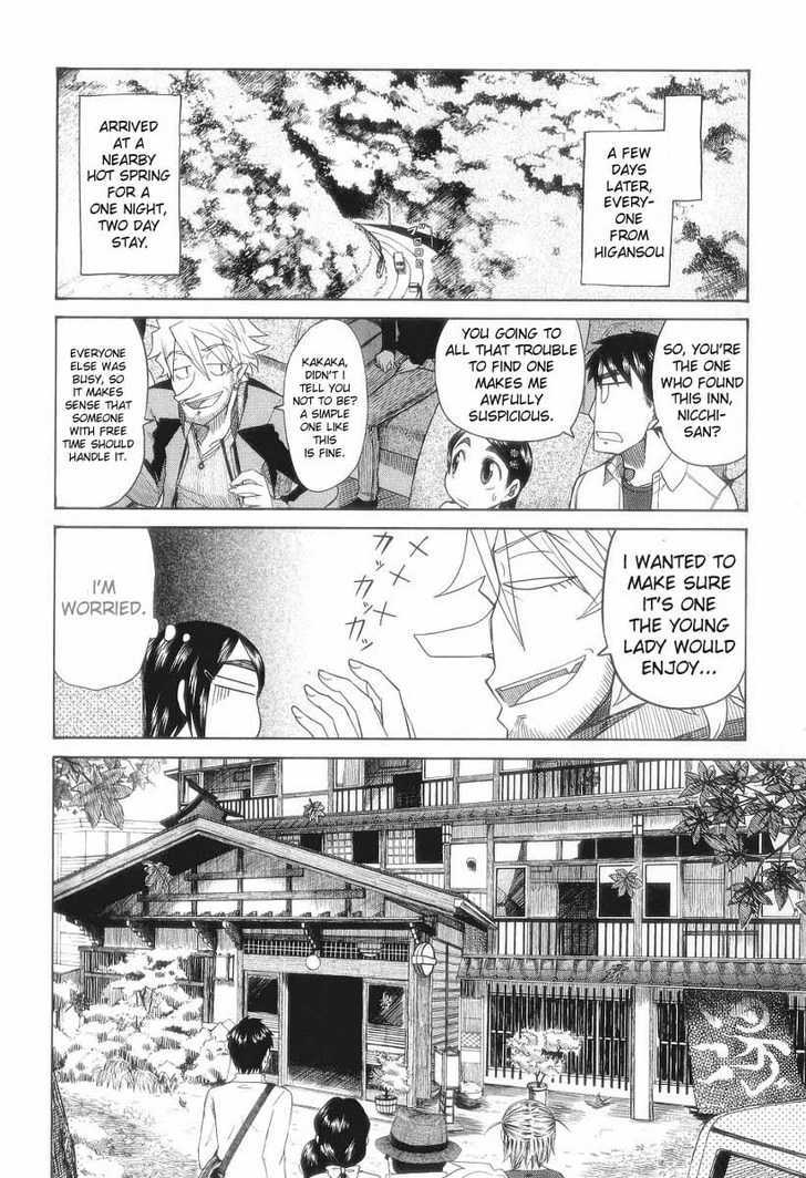 Otaku No Musume-San Chapter 30 #14
