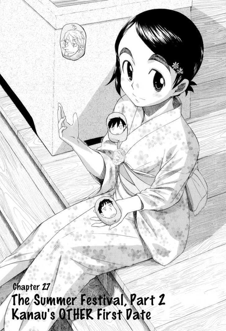 Otaku No Musume-San Chapter 27 #1