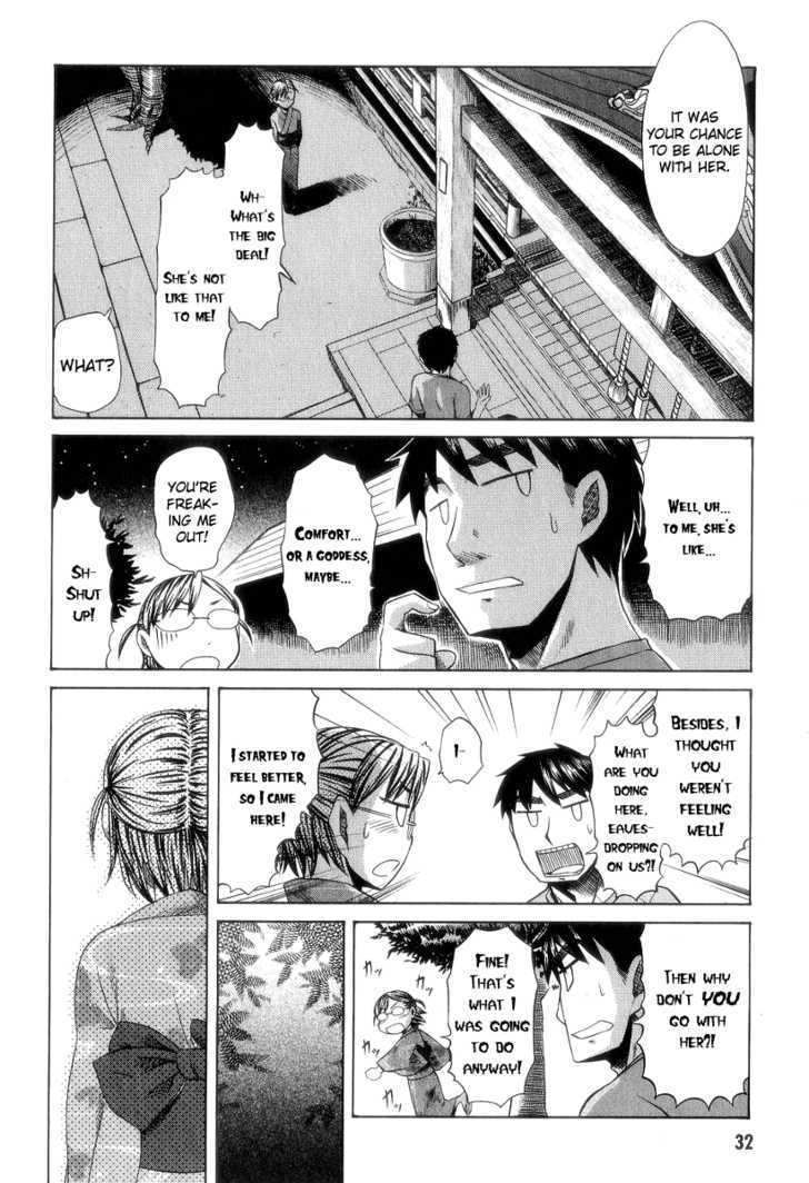 Otaku No Musume-San Chapter 27 #8