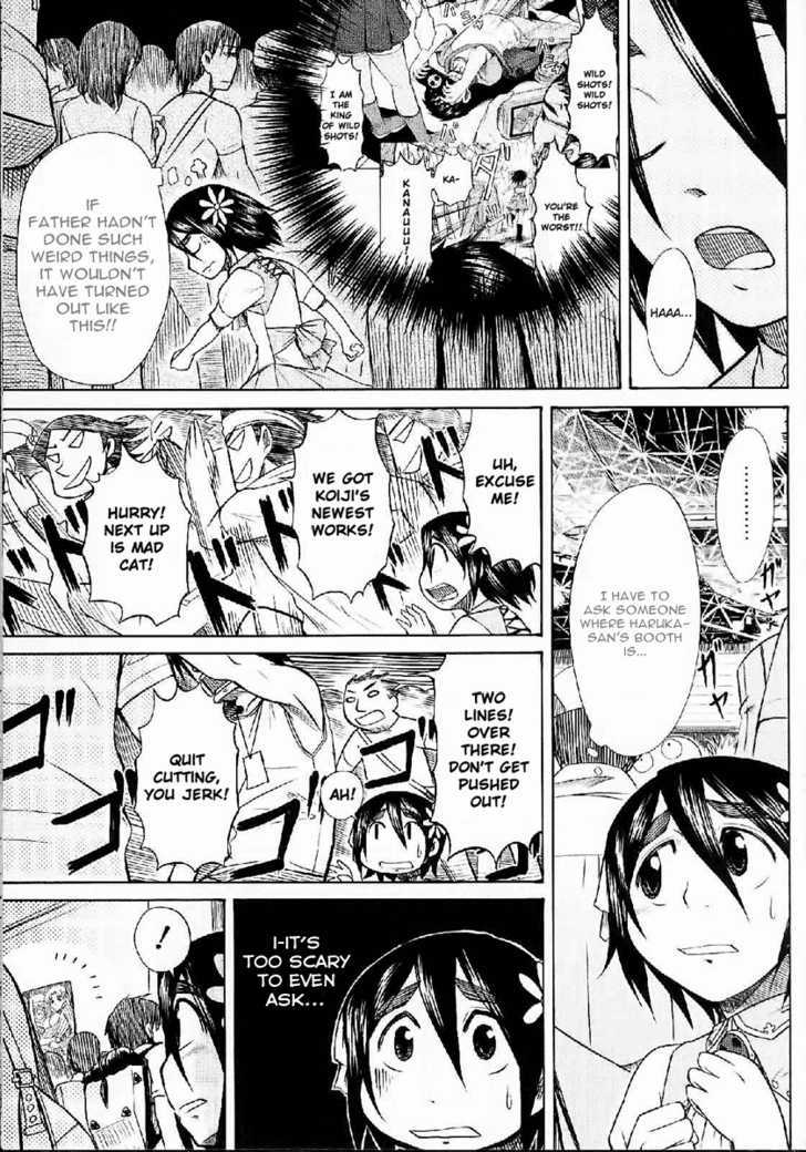 Otaku No Musume-San Chapter 24 #3