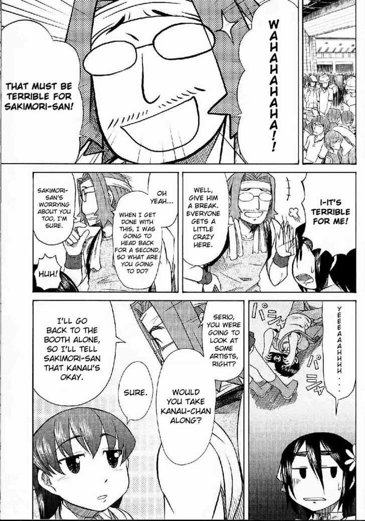 Otaku No Musume-San Chapter 24 #9