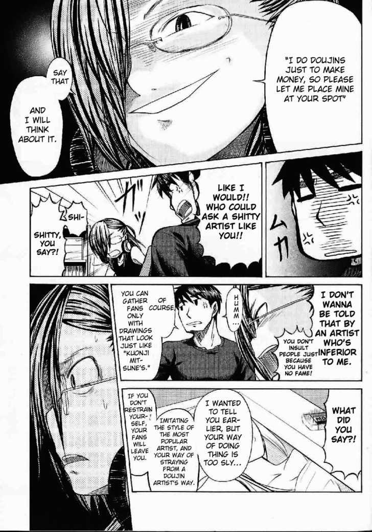 Otaku No Musume-San Chapter 21 #7