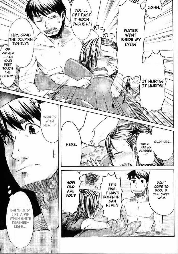 Otaku No Musume-San Chapter 21 #13