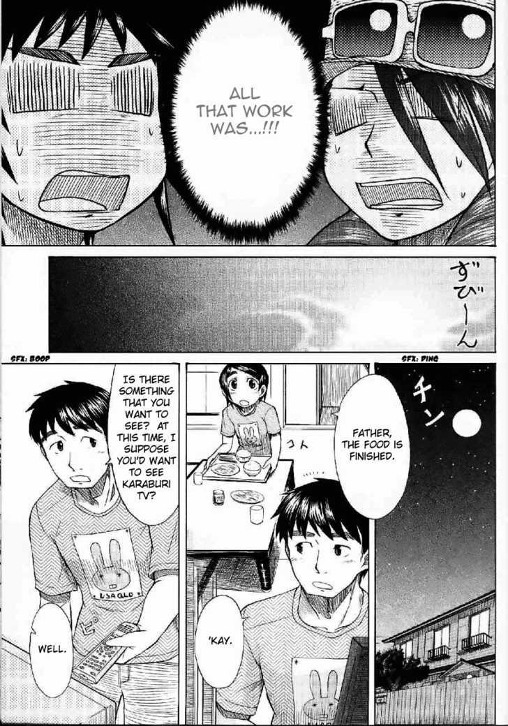 Otaku No Musume-San Chapter 22 #32