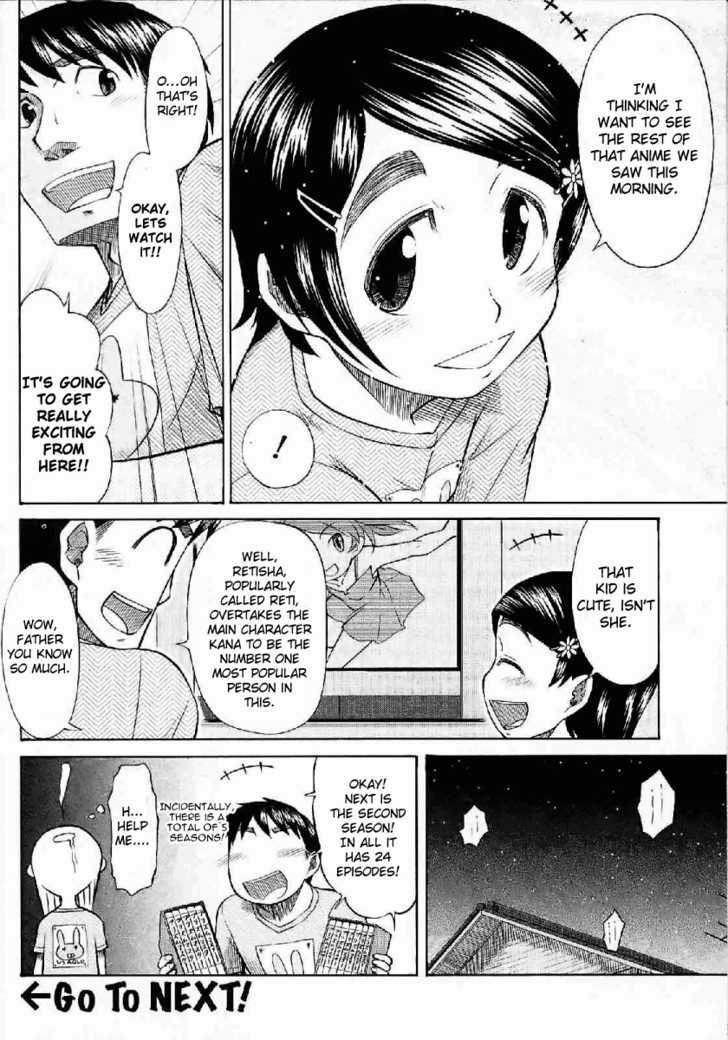 Otaku No Musume-San Chapter 22 #33