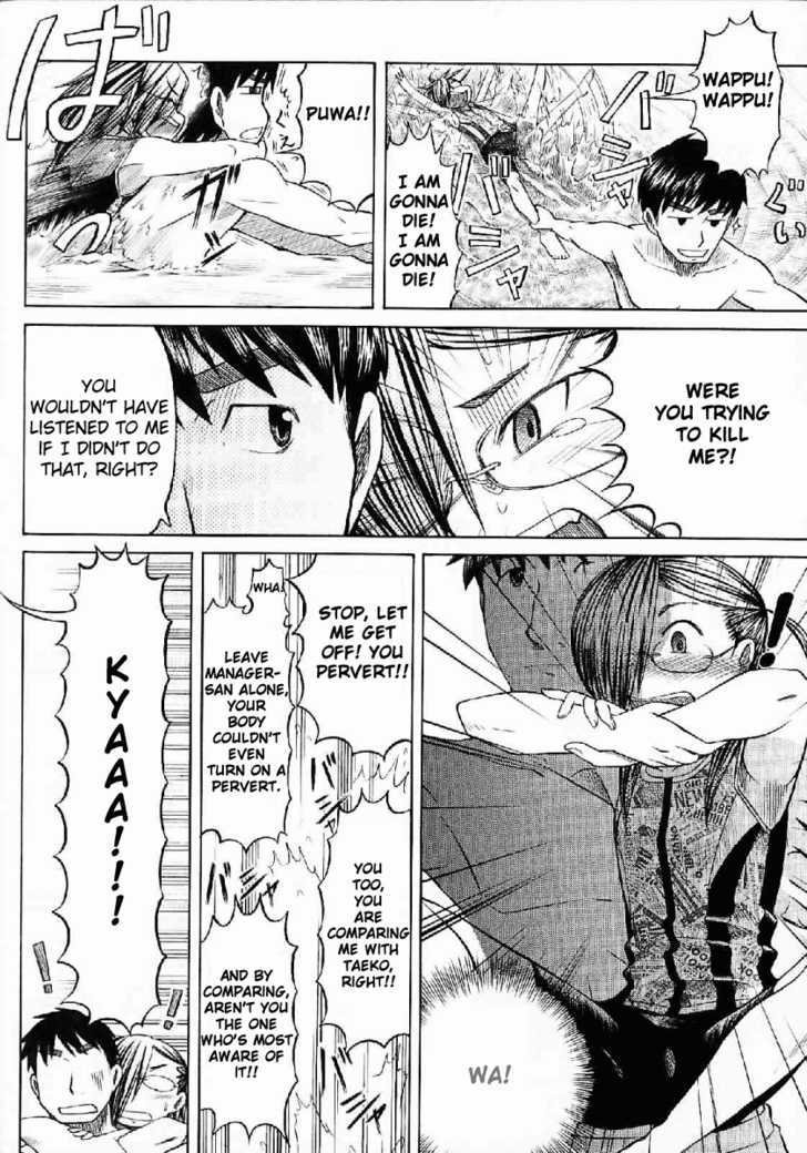 Otaku No Musume-San Chapter 21 #29